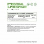  NaturalSupp Pyridoxal 5-Phosphate 60 
